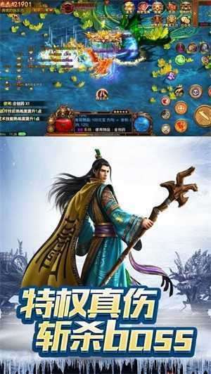 金装裁决三职业安卓版图3