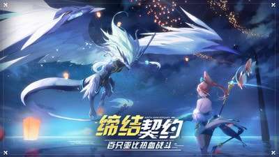 奥拉星手游破解版内置修改器图4