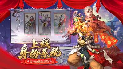 九梦仙域手机版图3