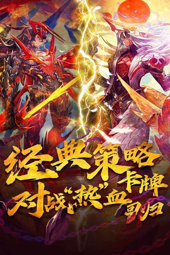 魔卡幻想破解版图1