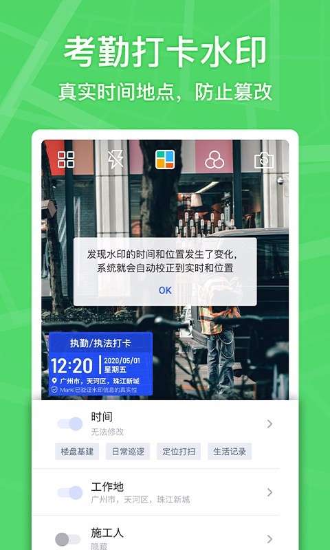 Marki最新版图1