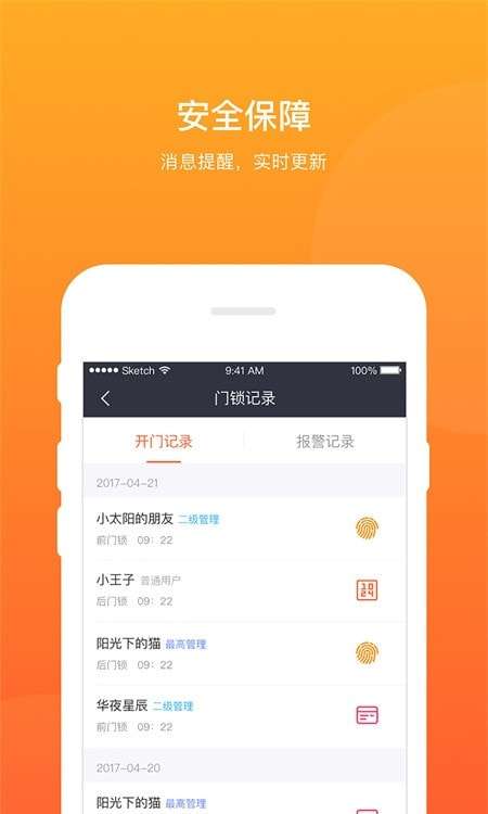notion安卓版2022图3