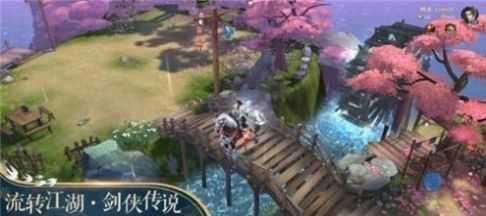 仙剑大陆手游图3