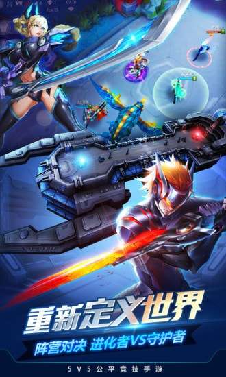 时空召唤破解版无限钻石图3