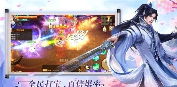 仙念神域最新版图3