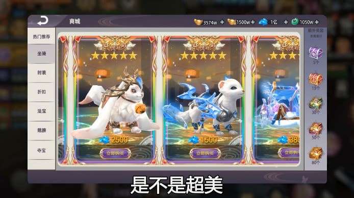 九州仙梦令安卓版图3