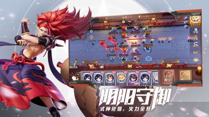 决战平安京破解内购最新版图4