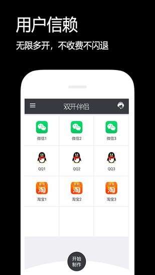 闪电分身2022图1
