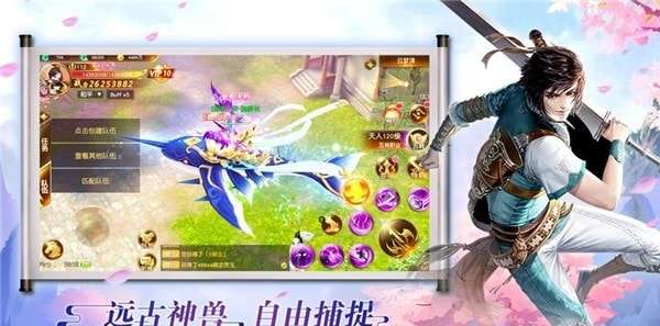 仙念神域最新版图2