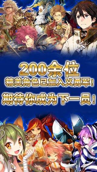 锁链战记官方版ourplay资源图2