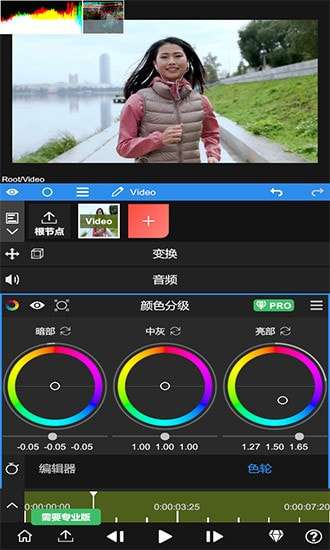 nodevideo安卓破解版中文图2