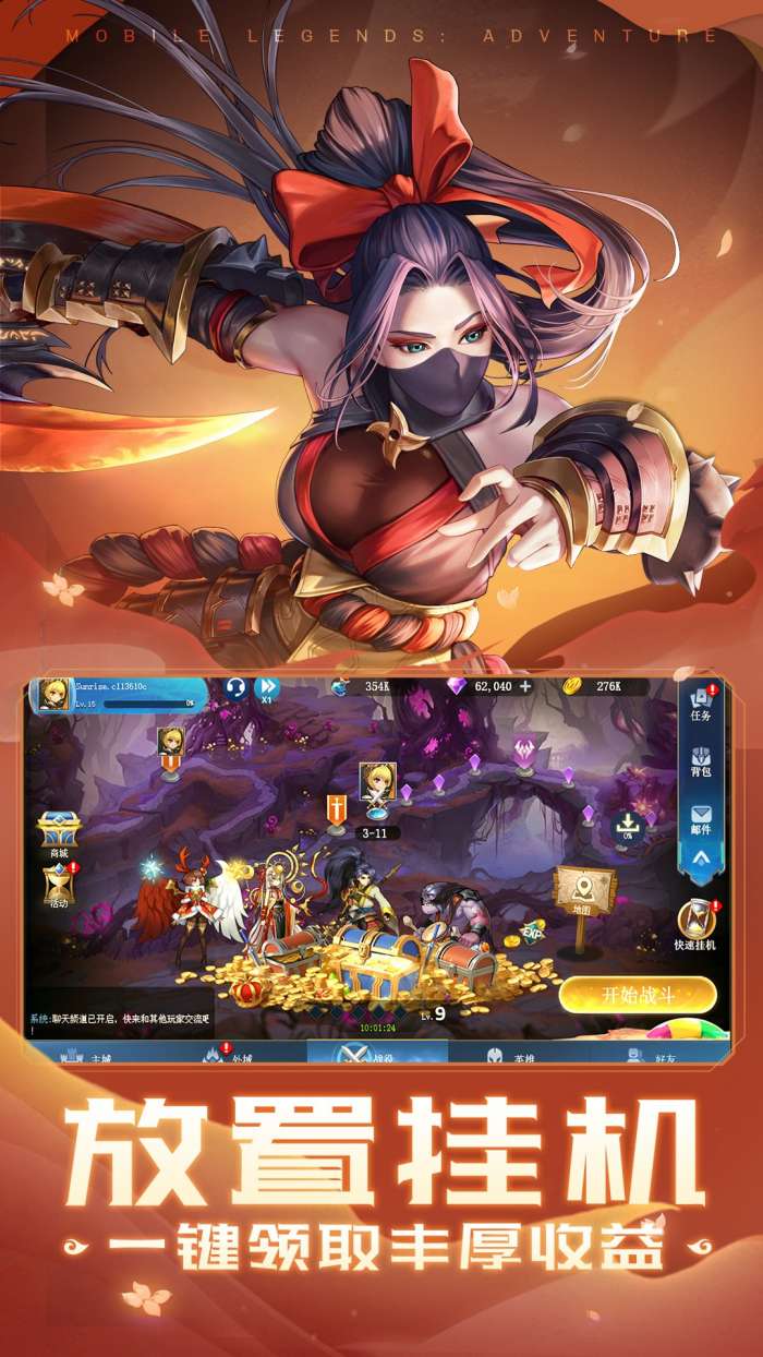 代号秘境最新版图3