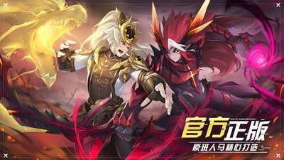 奥拉星手游破解版内置修改器图2