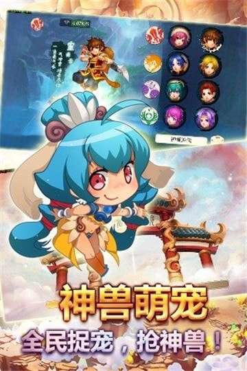 梦回天书安卓版图2