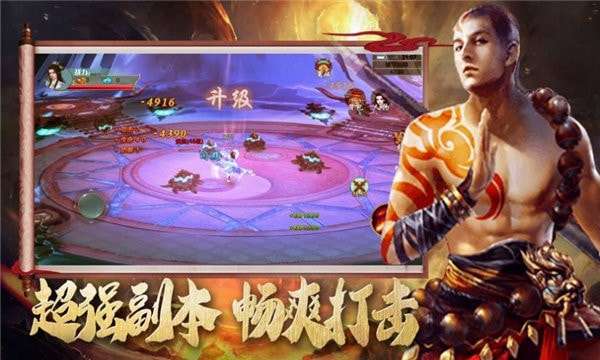 地藏寻龙诀官方版图3
