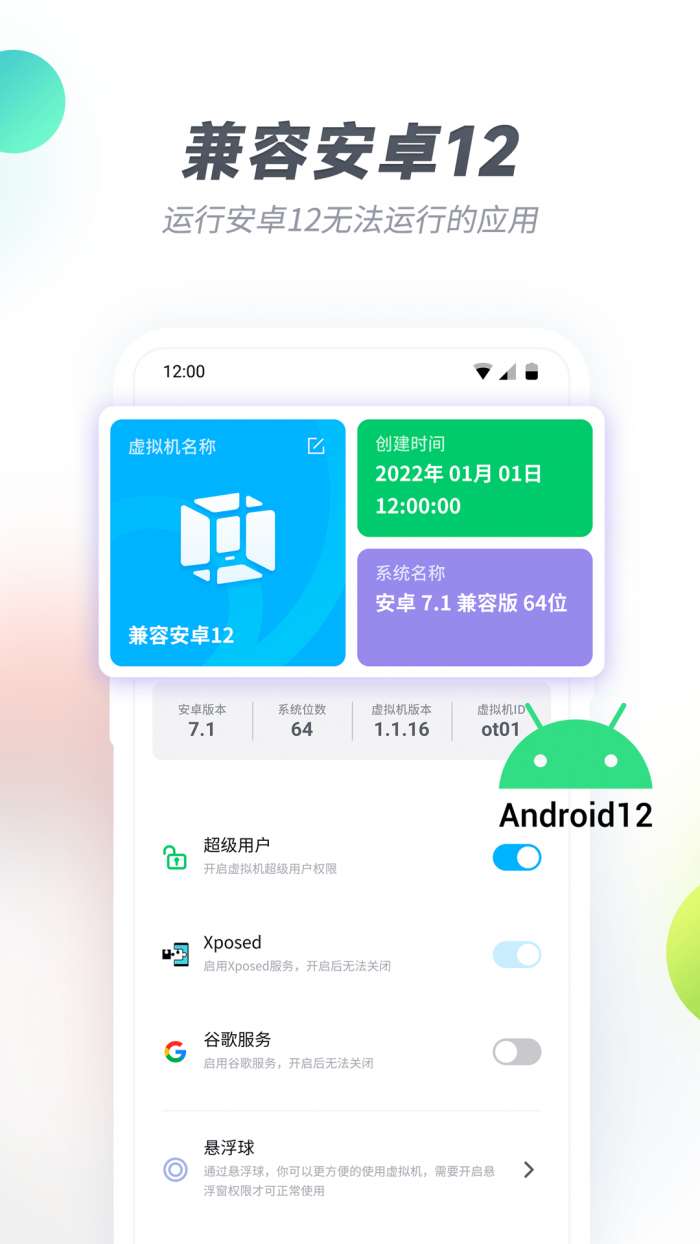 vmos pro最新版破解版图2