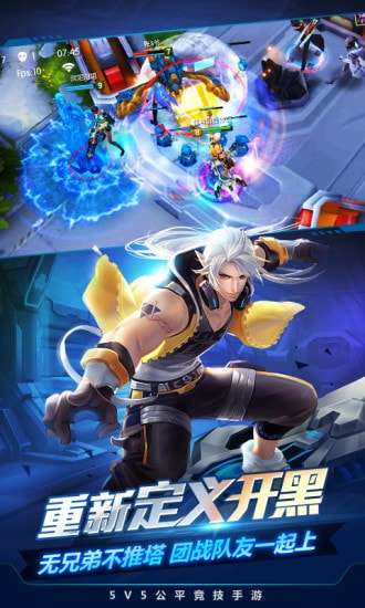 时空召唤破解版无限钻石图2