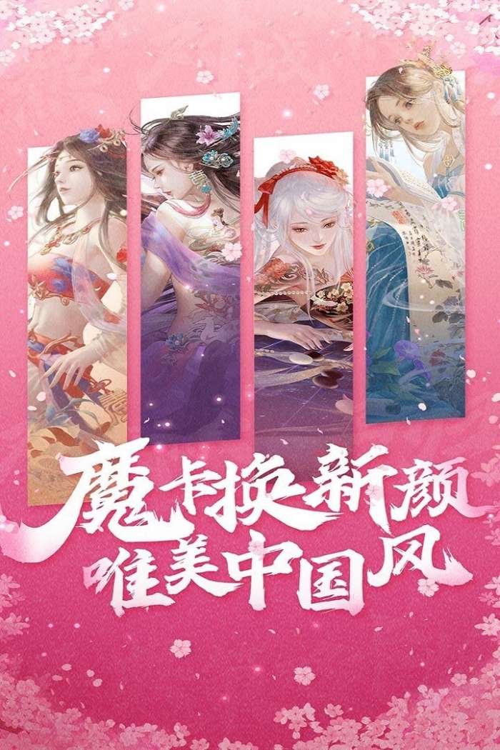 魔卡幻想破解版图2