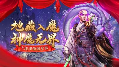 九梦仙域手机版图1