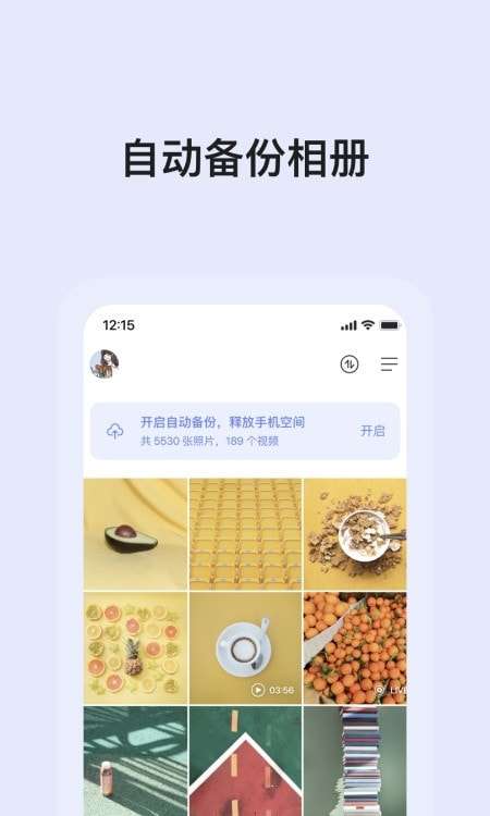 阿里云盘资源搜索引擎图2