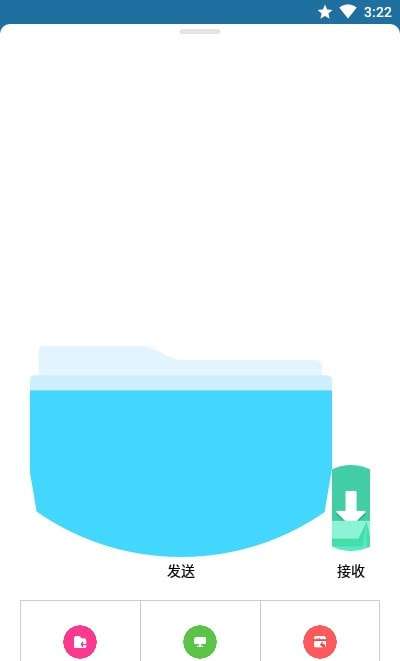 ShareMe(小米快传国际版)图3