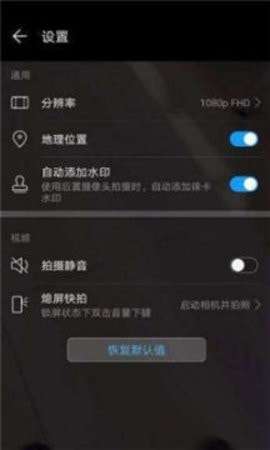 华为鸿蒙系统刷机包图1
