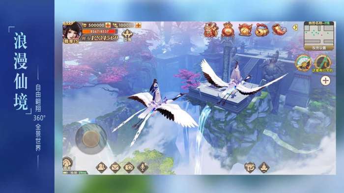 三界妖歌最新版图2