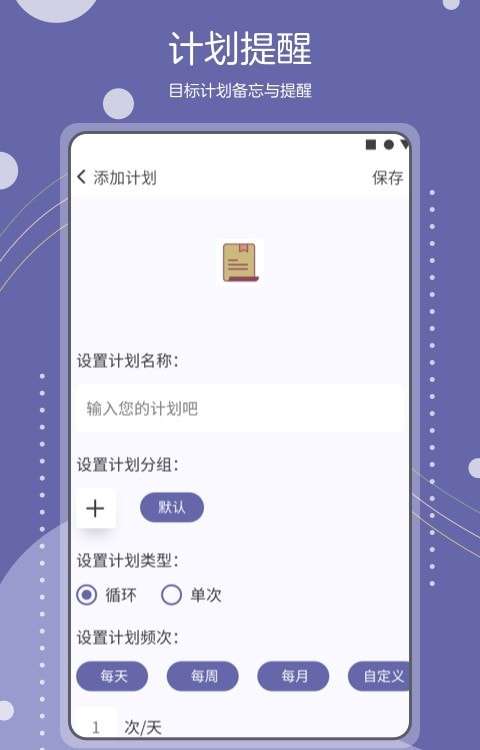 点滴进度最新版图4
