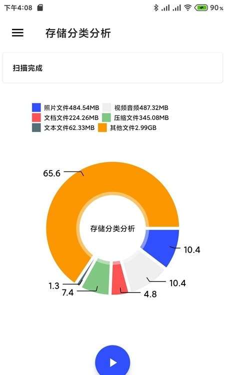 清浊解锁高级版图3