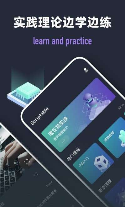 scriptable脚本合集图4