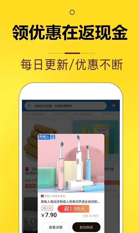 花生软件赚钱提现图3