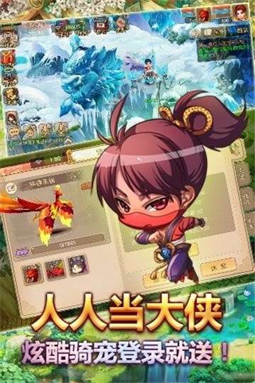 梦回天书安卓版图4