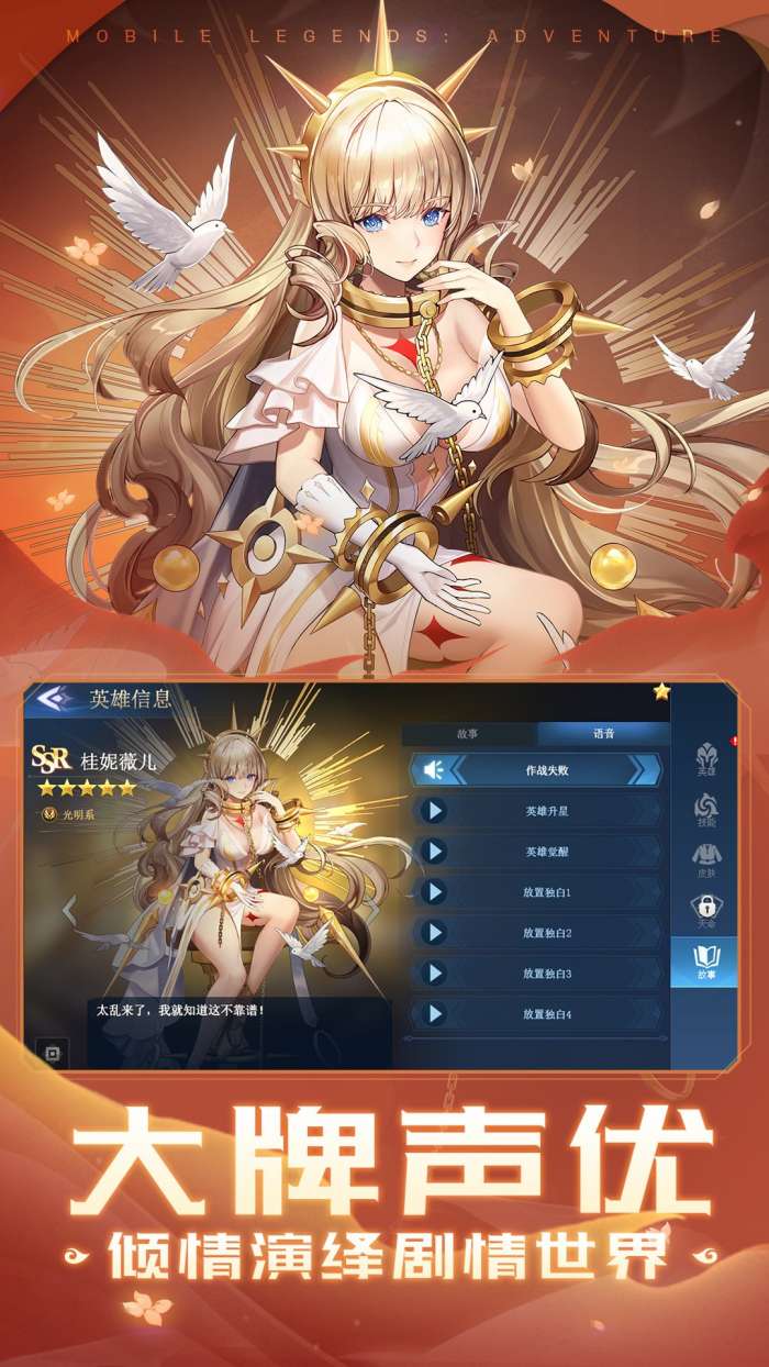 代号秘境最新版图4