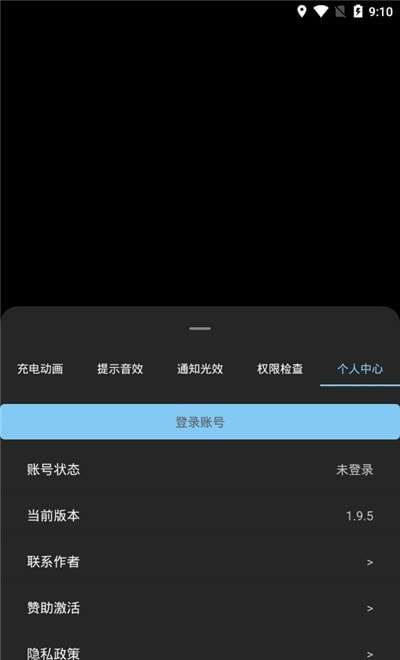 光兮免root版图2