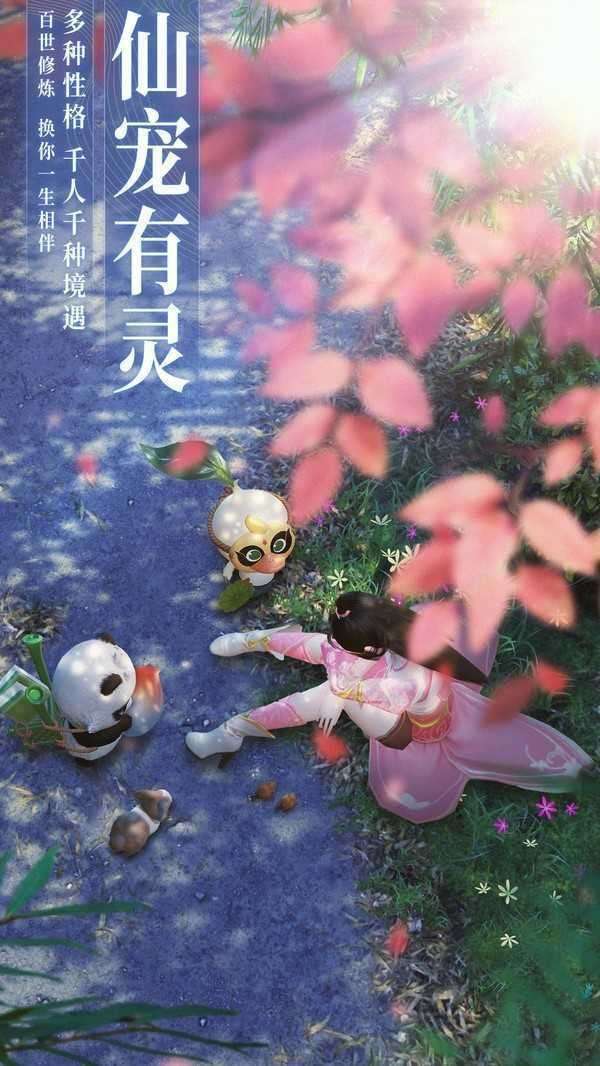 斗法乾坤安卓版图1