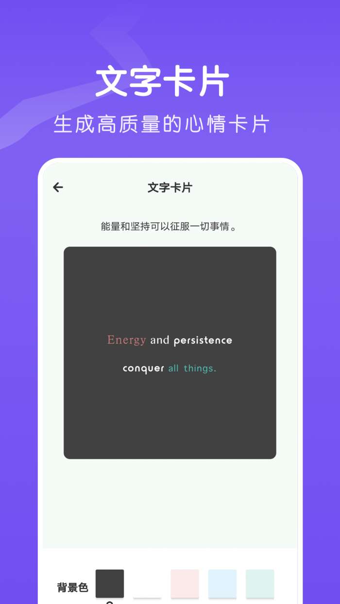 Fontsfancy字体手机版图1