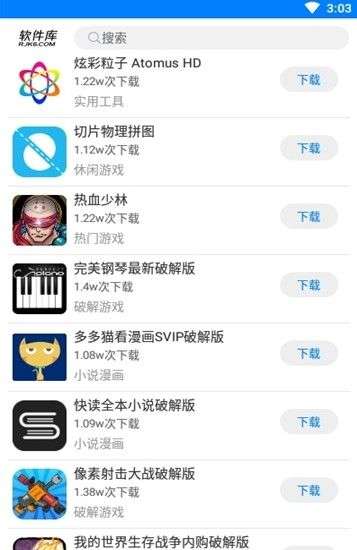 快乐源泉xs软件分享蓝奏图3