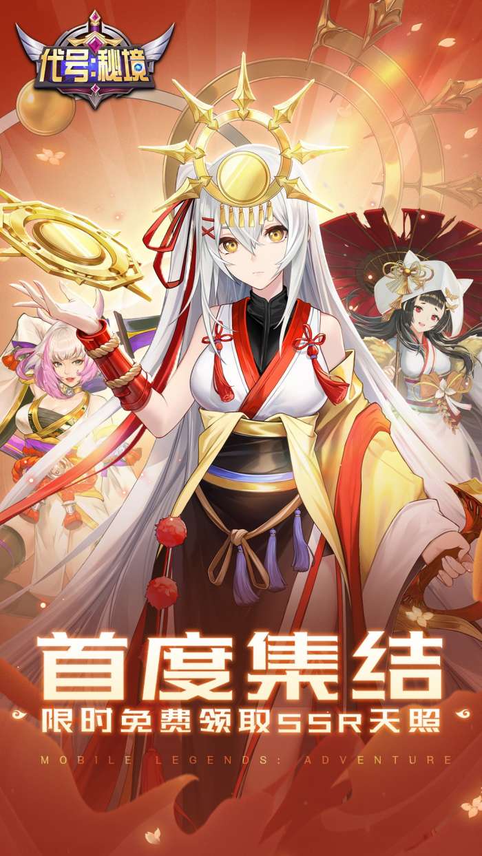 代号秘境最新版图1