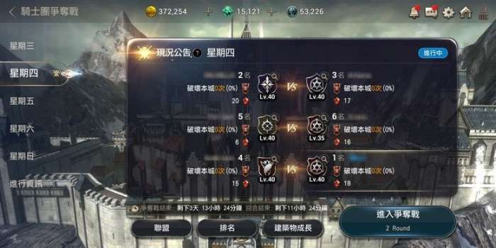 百魂战记台服ourplay资源图1