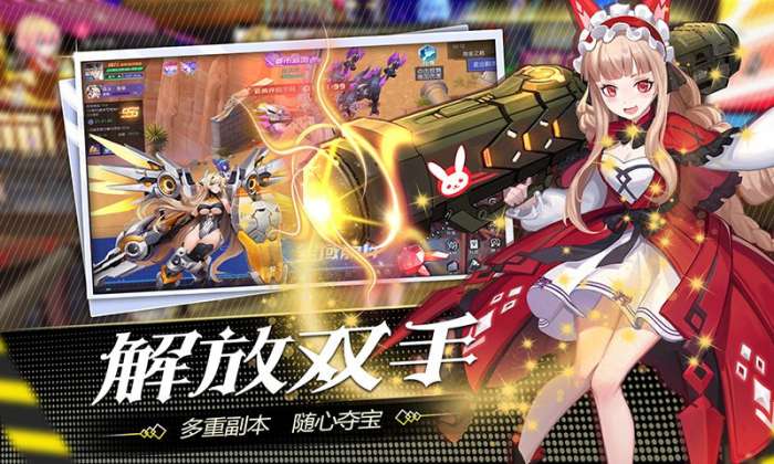 都市罗生门破解版图4