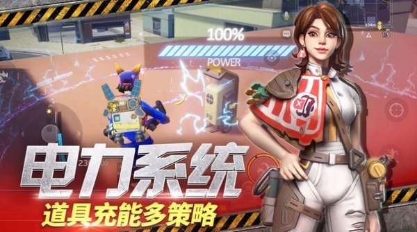 幸存者计划官方版图3