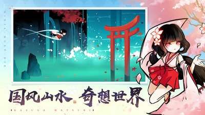 忍者必须死3无限勾玉破解版图4