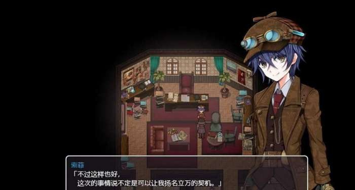 蒸汽之都的少女侦探cg全解锁补丁图4