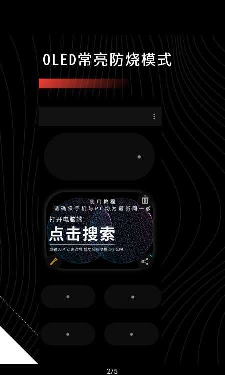 懒得截图最新版图2