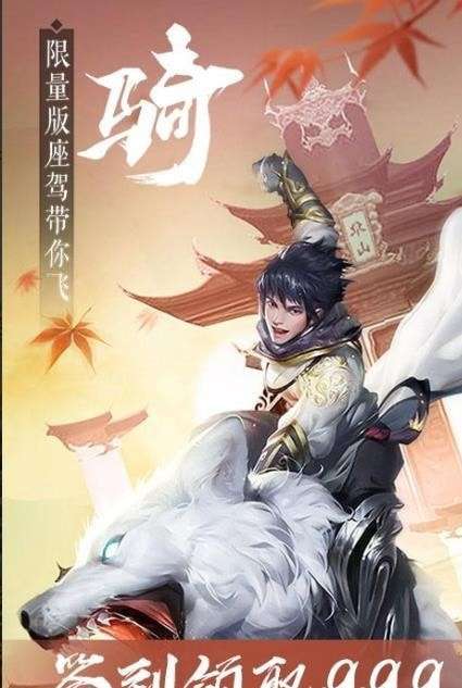 永恒仙途游戏图2