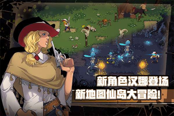 战魂铭人无邪魔极天道破解版图1