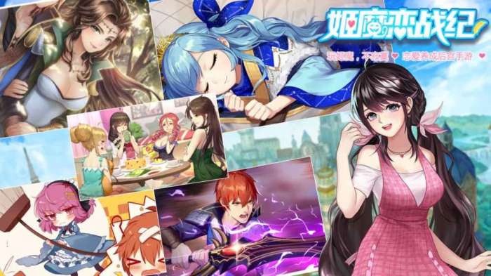 姬魔恋战纪破解版无限金币图1