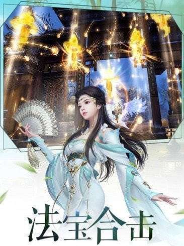 星际修真的日常手游官方版图3