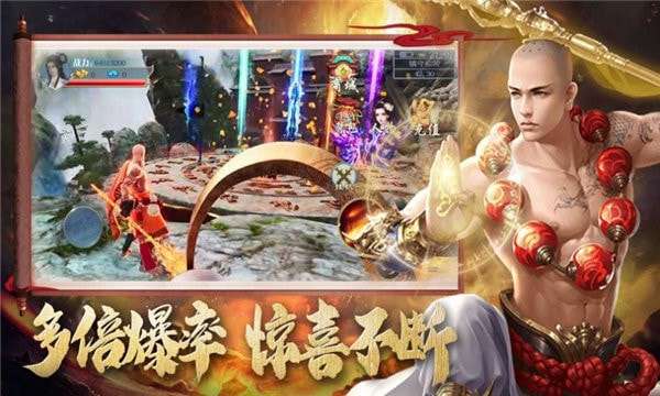 地藏寻龙诀官方版图4
