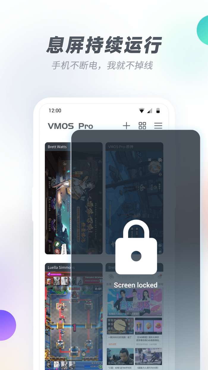 vmos pro最新版破解版图1